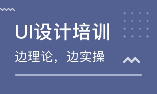 贵阳UI设计师培训班培训都有那几家装修设计师感谢房子图片