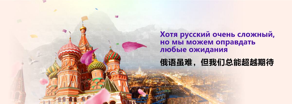 北京高二俄罗斯留学哪个机构推荐