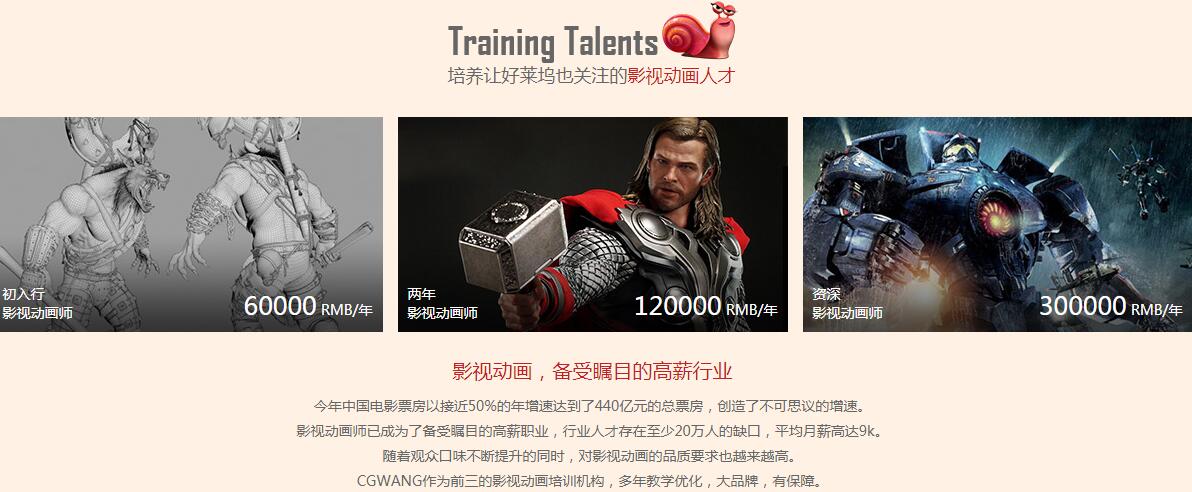 上海有哪些游戏设计专业的中专学校