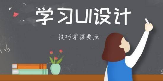 北京ui设计培训班联系方式成捷迅2004绘制不能杆路图片