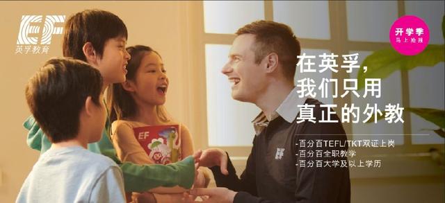 郑州高新区儿童英语班
