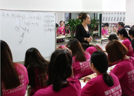 郑州美容化妆学校