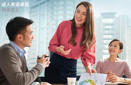深圳专业的外贸英语口语培训班