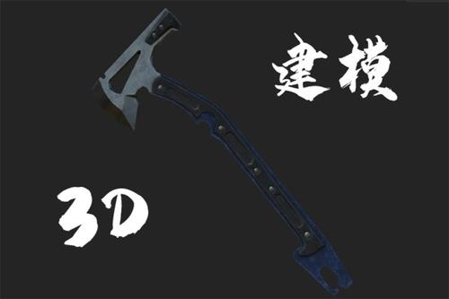 成都實力排名前幾的游戲3dmax培訓機構費用