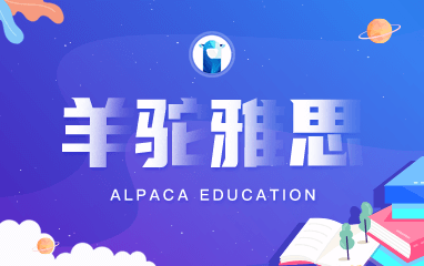 雅思培訓