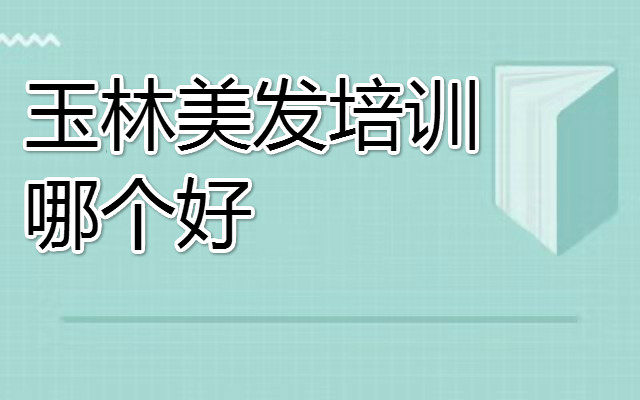 百家乐- 百家乐官方网站- 百家乐在线- Baccarat Online广州美发培训学校排行榜