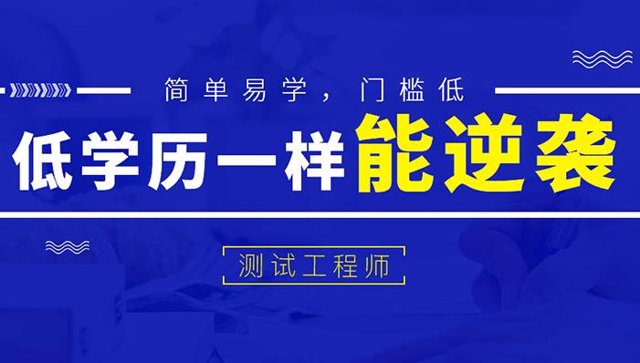 上海介绍个口碑好的软件测试机构