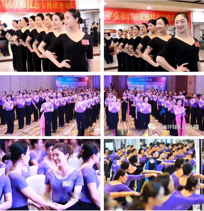 上海专业做女性气质礼仪培训班