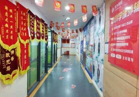 重庆学大教育教室图片