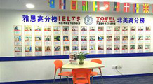 重庆英语培训学校