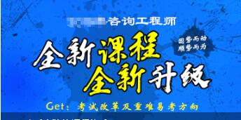 遼陽咨詢工程師