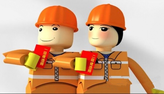 扬州有学二级建造师培训班的吗