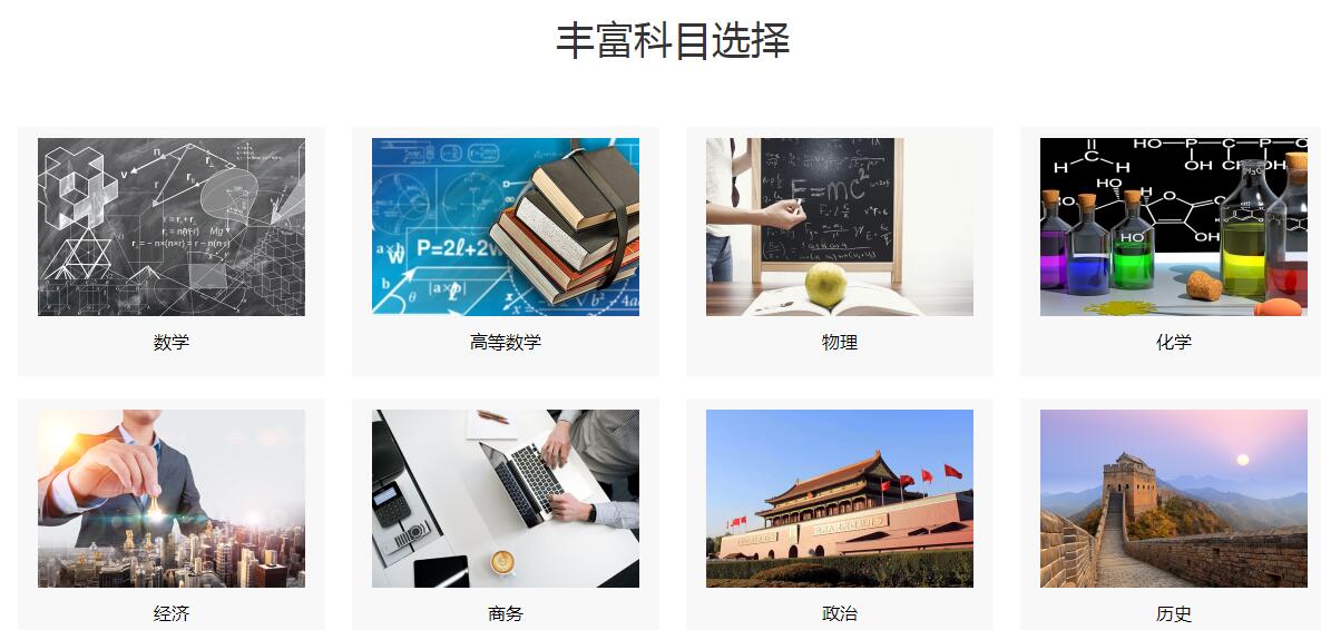 北京优核国际教育