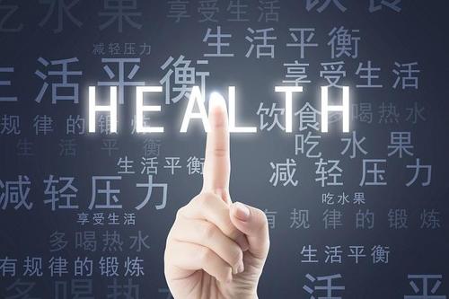安庆有几个健康管理师培训机构