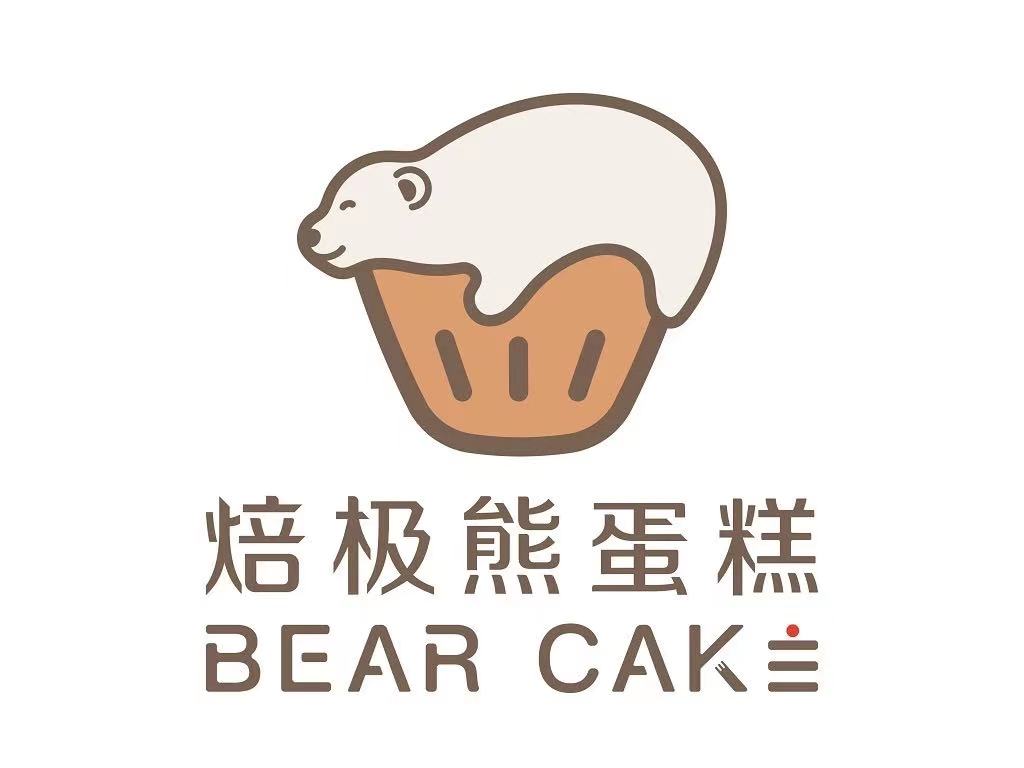 深圳焙极熊蛋糕西点培训学校