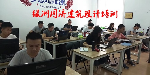 上海好的bim培训机构有几家