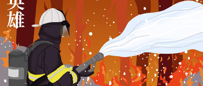 宿州如何选择一个好的消防工程师培训机构