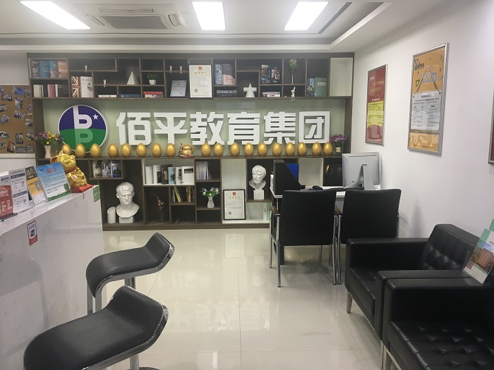 广州注册会计师培训班环境
