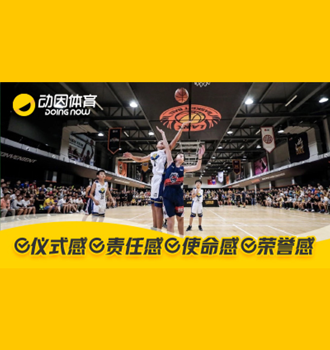 南京动因少儿篮球课程招生