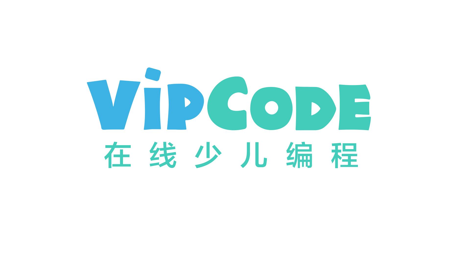 VIPCODE在线少儿编程在家随时学