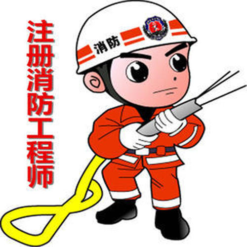 惠州消防工程师报班哪个机构好
