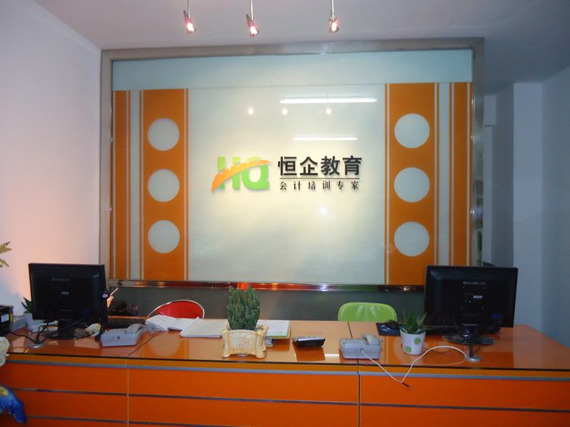懷化恒企會計實操學校環境