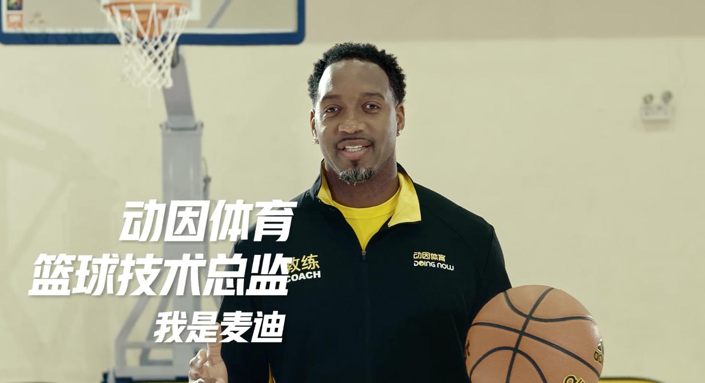 北京青少年暑期篮球训练特长班