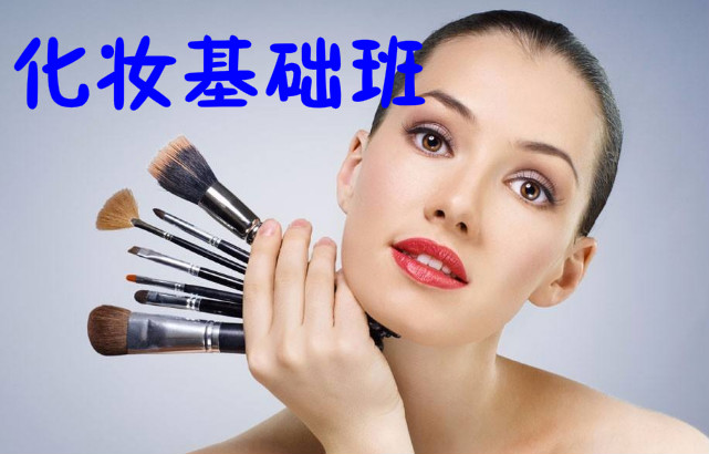 桂林彩妆日常生活妆培训哪个好