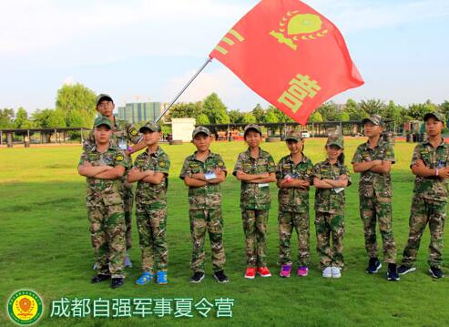 成都中学生暑期军事夏令营活动15天