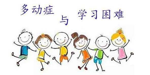 深圳有没有前几的儿童多动症培训机构
