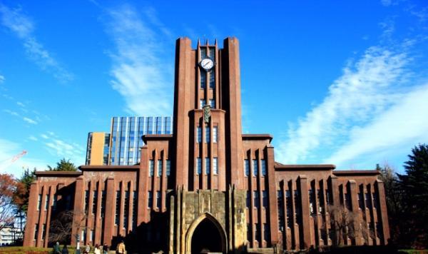 日本东京大学