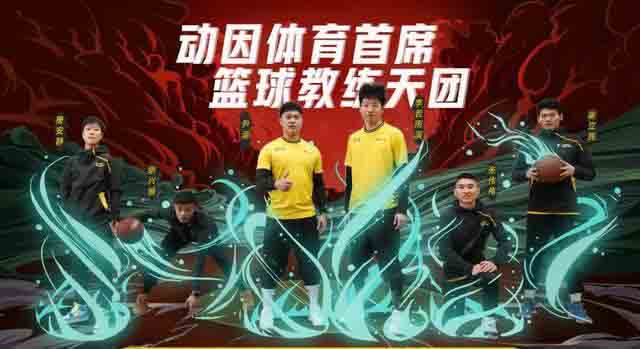 北京青少年学篮球家长要怎么选择培训机构