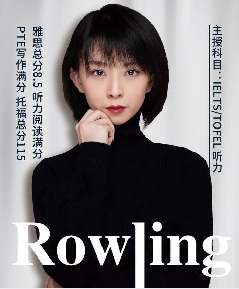 rowling
