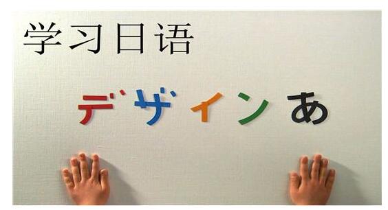 高考日语中常考近义词用法与区分有哪些