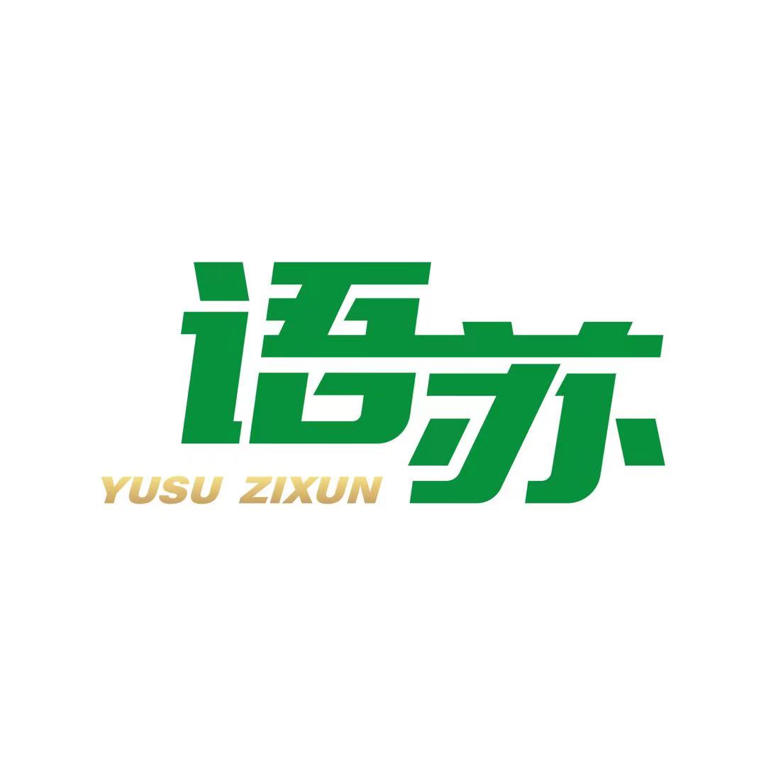 天津南開語蘇口才培訓學校