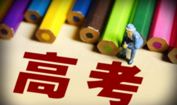 重庆的高考复读辅导班一般多少钱