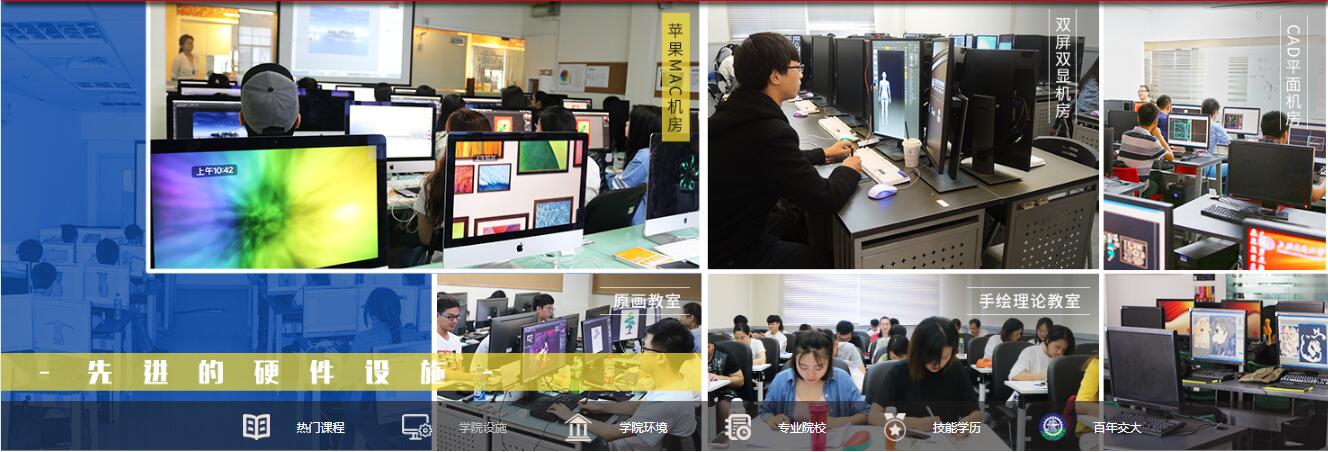 上海徐汇区平面设计学校咨询电话