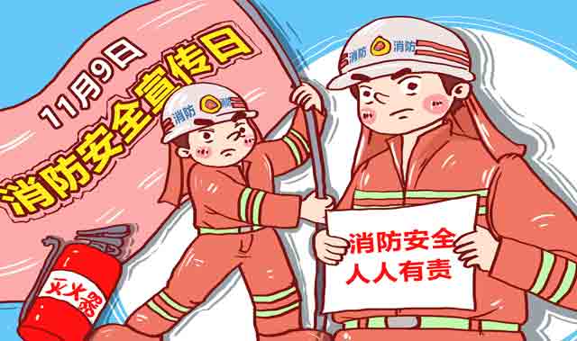 深圳消防工程师职业技术培训学校