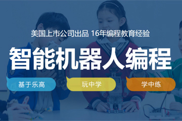 北京童程童美教育