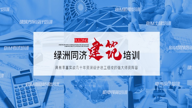 上海给排水设计培训中心实力一览