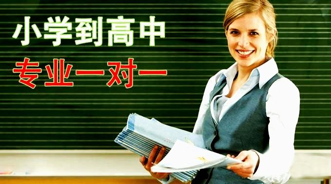 北京精锐教育