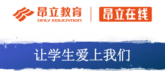 上海高中生文化课辅导培训机构
