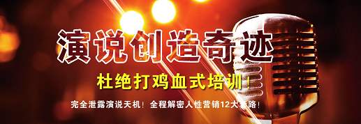 西安青少年演讲主持口才班