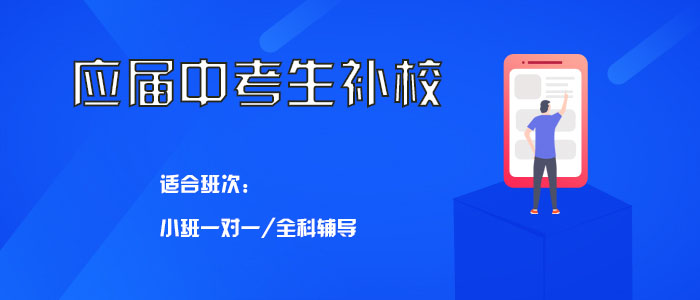 宝鸡初三补习班地址