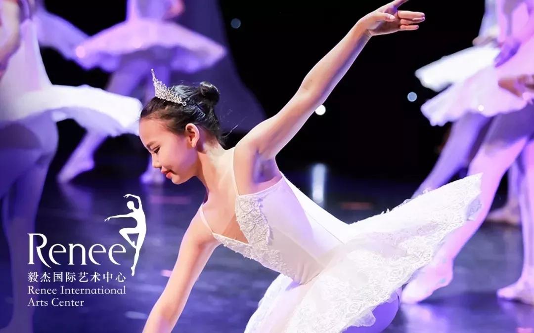 北京毅杰专业少儿芭蕾舞培训