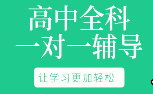 天津高三全年班榜一览表