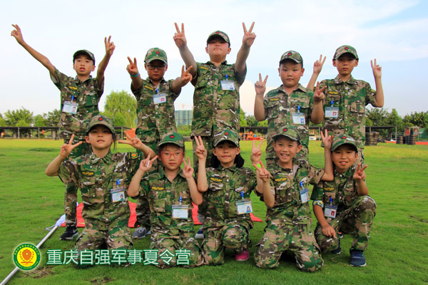 重庆比较可靠的中学生夏令营培训机构