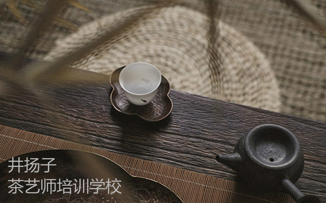 重庆茶艺师培训机构