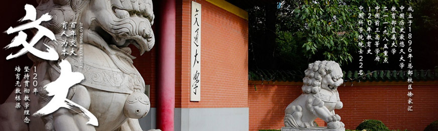 上海哪家室内设计培训学校口碑比较好