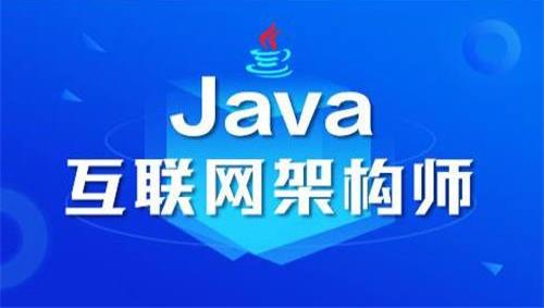 杭州不错的Java培训机构一览